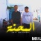 El Me7na (feat. MARVVEN) - GM lyrics