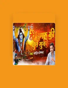 Listen to Mohit Vaishnav, watch music videos, read bio, see tour dates & more!