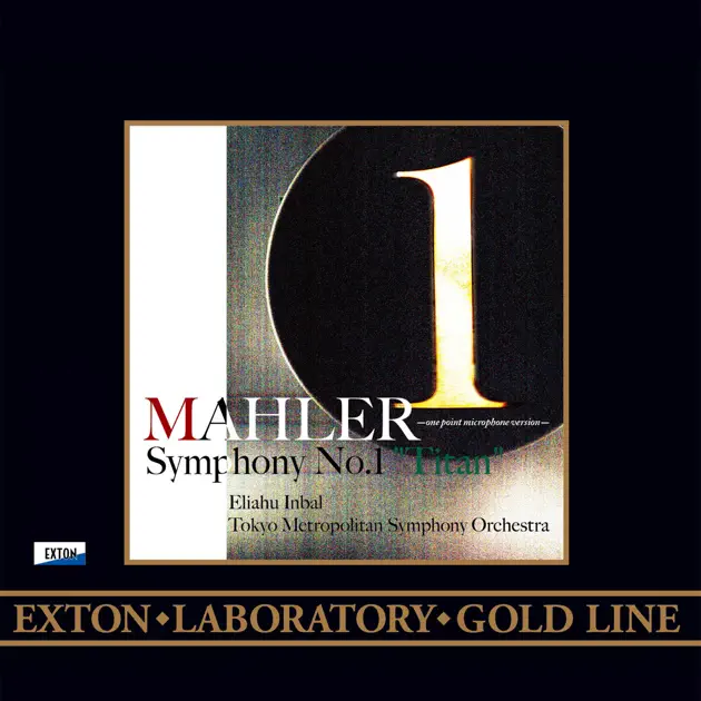 未開封】ESOTERIC/SACD エソテリック マーラー交響曲第1番「巨人」