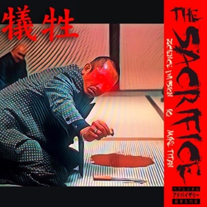 The Sacrifice - EP