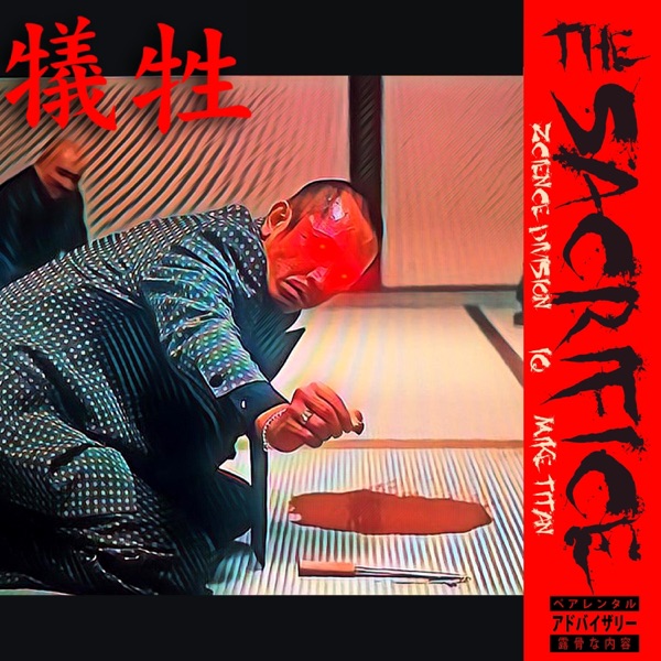 The Sacrifice - EP