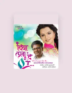 Listen to Aarya Ambekar, watch music videos, read bio, see tour dates & more!