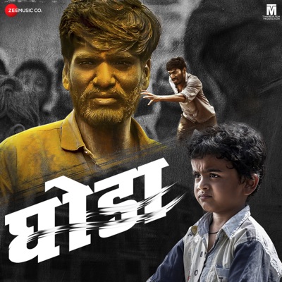 Takav Takav Zindagi Majhi (From "Ghoda") - Single