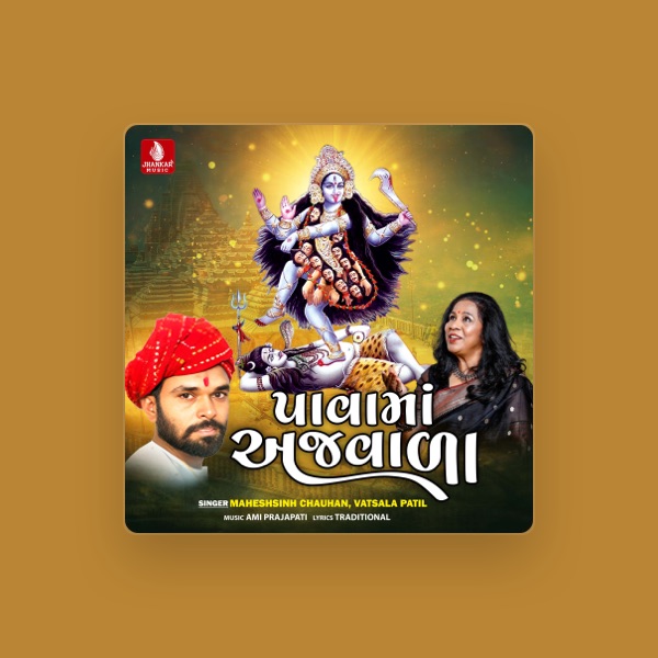 Maheshsinh Chauhan's avatar