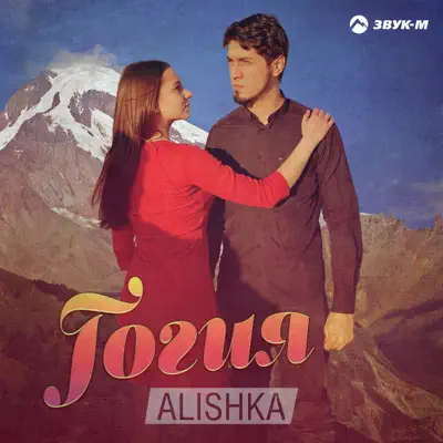 Nelidovo, Tver viloyati, yalangoch qizlar