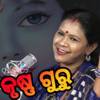 Krushna Guru - Single - Padmini Dora