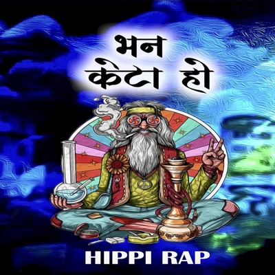 Bhana keta ho hippi rap (Aaja malai masti garne mood chalyo) - Single