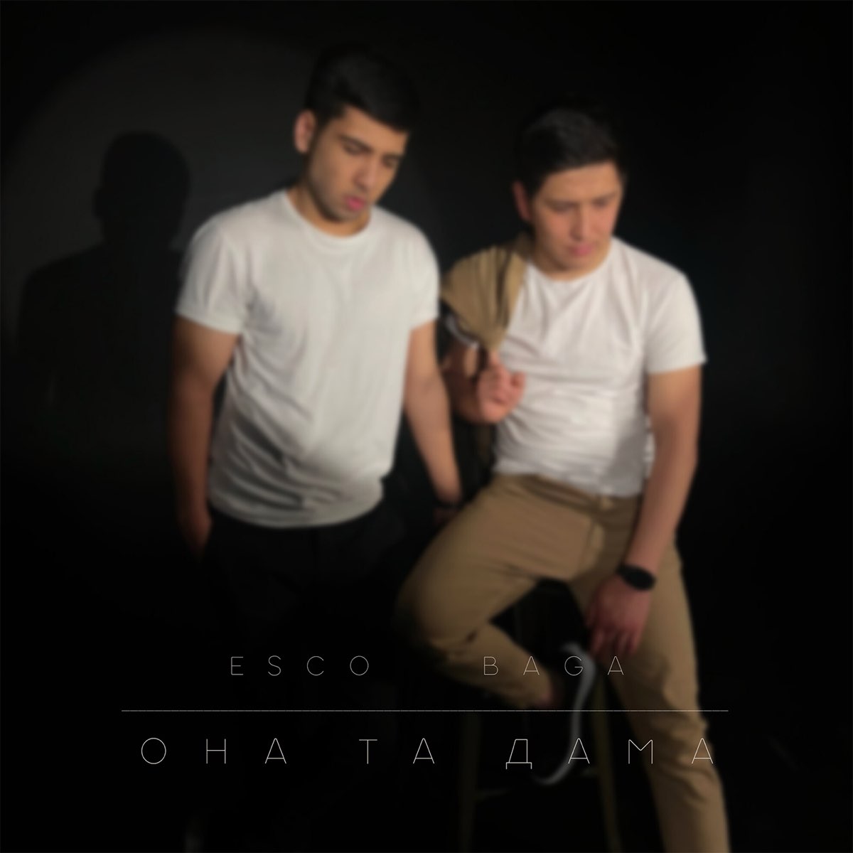 Esco музыка