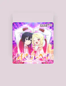 Listen to エレノーラ・ヒルローズ(CV:日高里菜), watch music videos, read bio, see tour dates & more!
