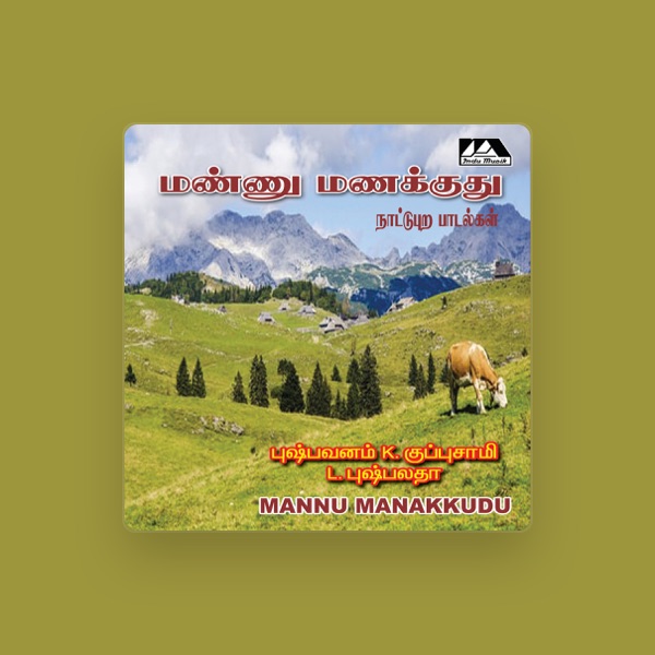C. Deva's avatar