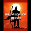 Bharat Ka Baccha Jai Shree Ram Bolega (HINDI RAP REMIX) - Single