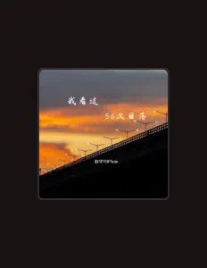 Listen to 赵宇川Pink, watch music videos, read bio, see tour dates & more!