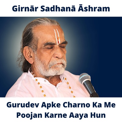 Gurudev Aapke Charano Kaa Poojan Karne Aaya Hun (feat. Alap desai) - Single