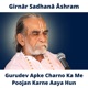 Gurudev Aapke Charano Kaa Poojan Karne Aaya Hun feat Alap desai Single