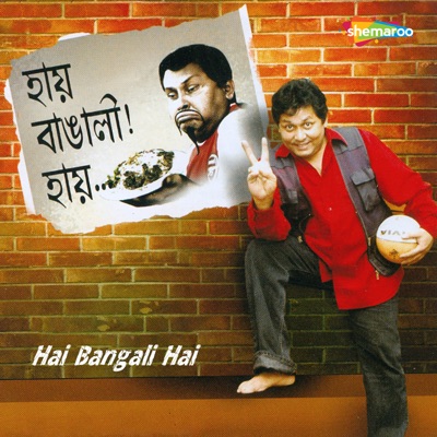 Hai Bangali Hai