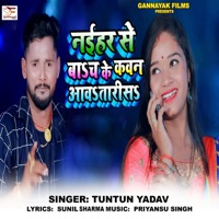 Naihar Se Bachke Kawan Aawtarisan - Single - Tuntun Yadav
