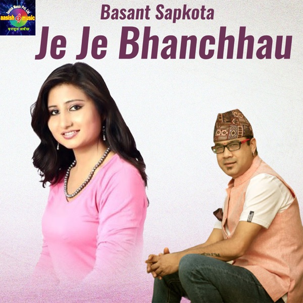 Je Je Bhanchhau - Single