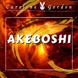 Akeboshi (feat. Saii) [Cover]