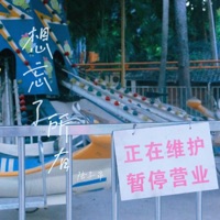 想忘了所有 - Single - 陆子昂