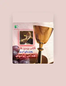 Listen to father barsom shaker, watch music videos, read bio, see tour dates & more!