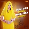 Dudh Ban Jaungi Malai Ban Jaungi - Single