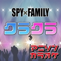 Dizzy"Spy × Family"(Karaoke Originally Performed By Ado) - Single