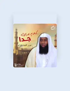 Dengarkan Badr El Mashri, tonton video musik, baca bio, lihat tanggal tur & lainnya!