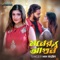 Moner Agun - MH Rizvi lyrics