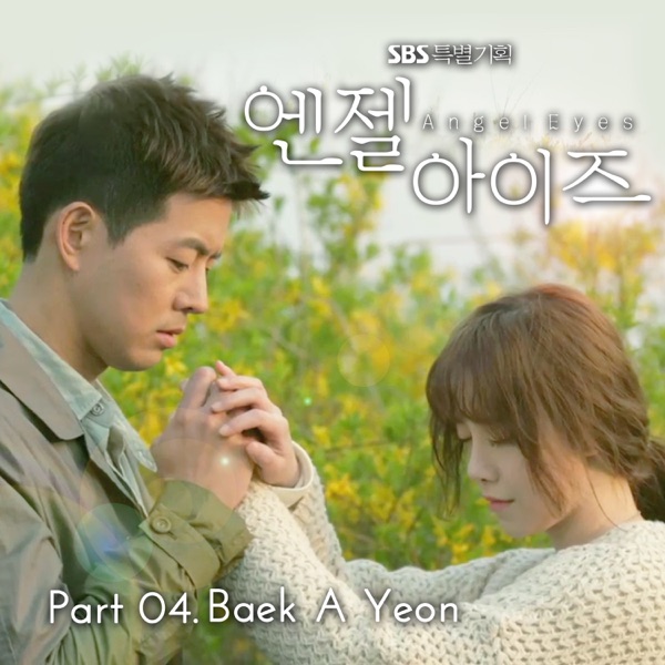 Angel Eyes Original Soundtrack Pt.4 - Single