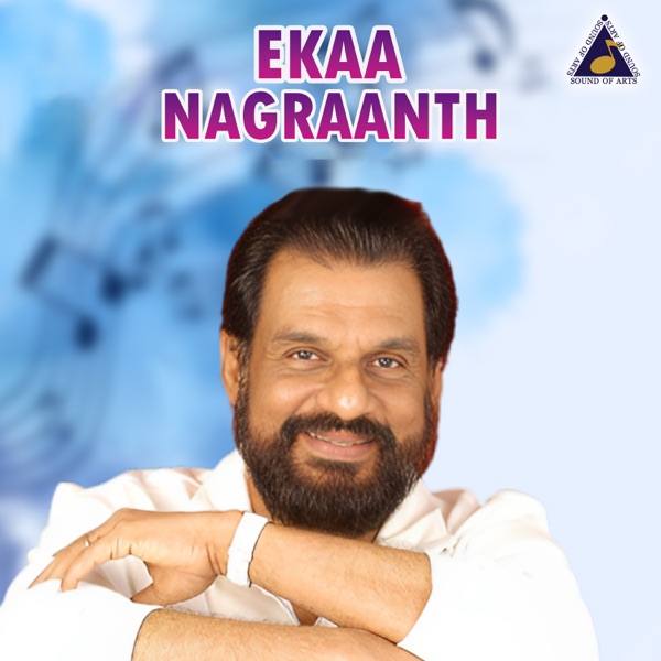 Ekaa Nagraanth (Original Motion Picture Soundtrack) - EP