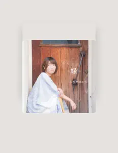 Yukari Shinadaを聴いたり、ミュージックビデオを鑑賞したり、経歴やツアー日程などを確認したりしましょう！