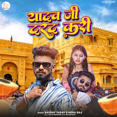 Yadav Ji Darad Kari - Single