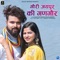 Gouri Jaipur Ki Gangaur - Salim Sekhawas & Shilpa Bidawat lyrics