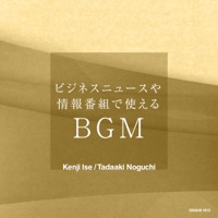 BGM that can be used for business news and information programs