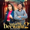 Yadav Ki Deewani 2 (feat. Vikas Lohmod) - Single