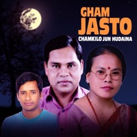 Gham Jasto Chamkilo Jun Hudaina - EP - Shiba Subedi, Purushottam Neupane & Bima Kumari Dura