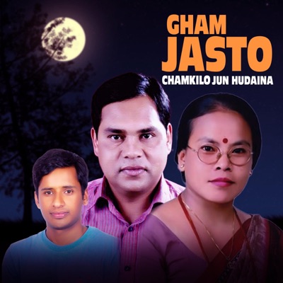 Gham Jasto Chamkilo Jun Hudaina - EP