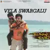 Vela Swargalu
