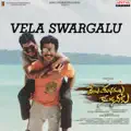 Vela Swargalu