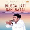 Bujega Jati Nahi Batai - Single