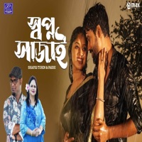 Sopno Sajai - Single - Shafiq Tuhin & Pakhi