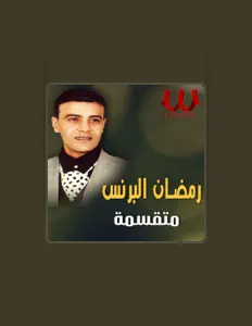 Dengarkan Ramadan El Brens, tonton video musik, baca bio, lihat tanggal tur & lainnya!