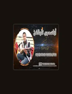 Ascolta Noureddine Ourahou, guarda video musicali, leggi la biografia, vedi le date del tour & altro!