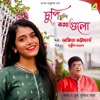 Chupi Chupi Katha Gulo - Single