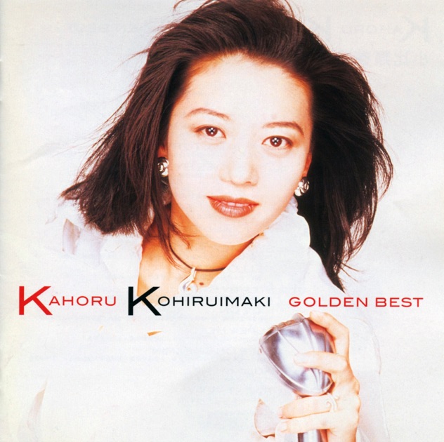 ☆希少 Kohhy(小比類巻かほる)/オー・マイ・フレンド ８センチCD Discography | Kohhy | 小比類巻かほる｜Kohhy official site