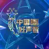 Stream & download 离开月球