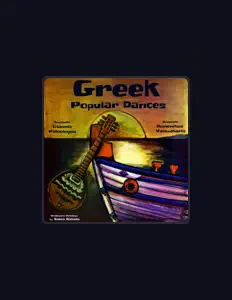 Listen to Domenikos Vamvakaris, watch music videos, read bio, see tour dates & more!