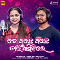 Toh Pache Pache Chali Asibi Re - Single - Satish Kumar & Aseema Panda