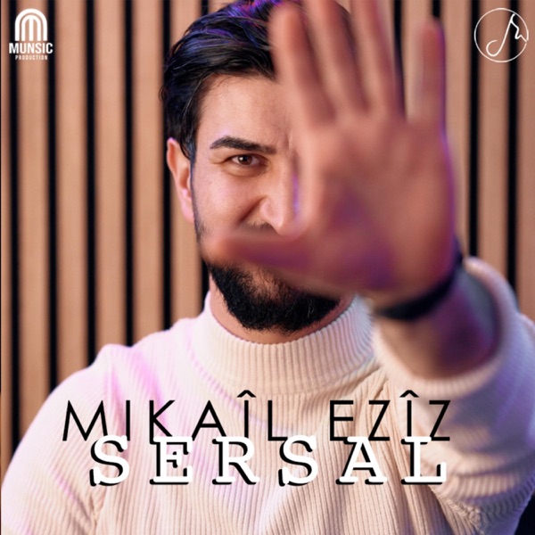 Sersal - Single