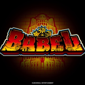 Babel - EP